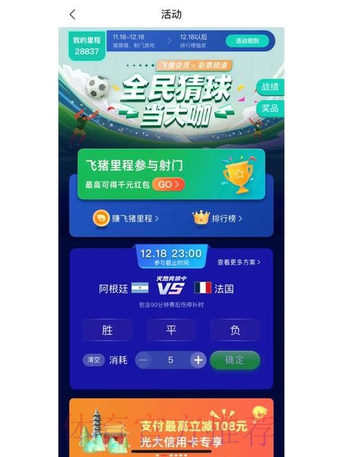 世界杯竞猜平台官方入口现已上线 世界杯竞猜平台官方入口现已上线