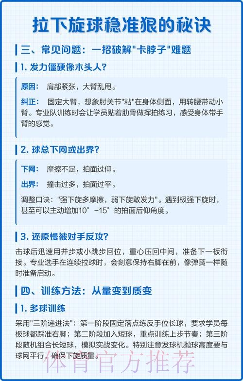 世界杯滚球最新动态与策略的实用解读 世界杯滚球最新动态与策略的实用解读