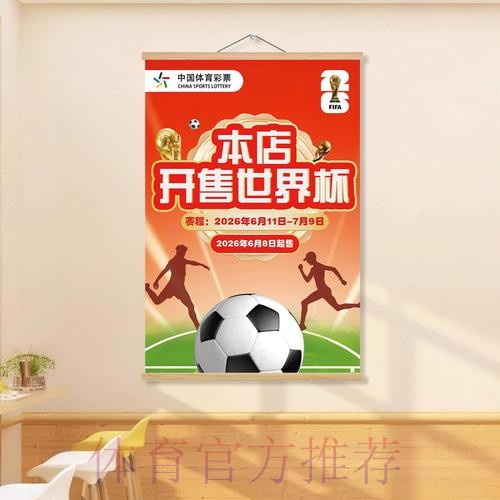 世界杯投注注册：全站官方入口导航