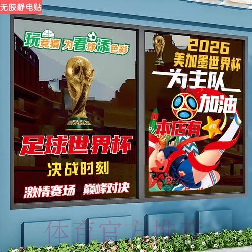 权威解读:世界杯竞猜软件指南 权威解读:世界杯竞猜软件指南