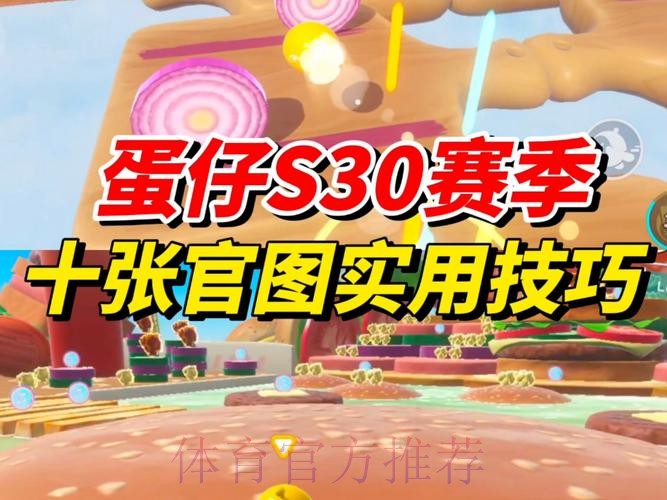 2026年世界杯直播账号注册攻略与实用技巧 2026年世界杯直播账号注册攻略与实用技巧