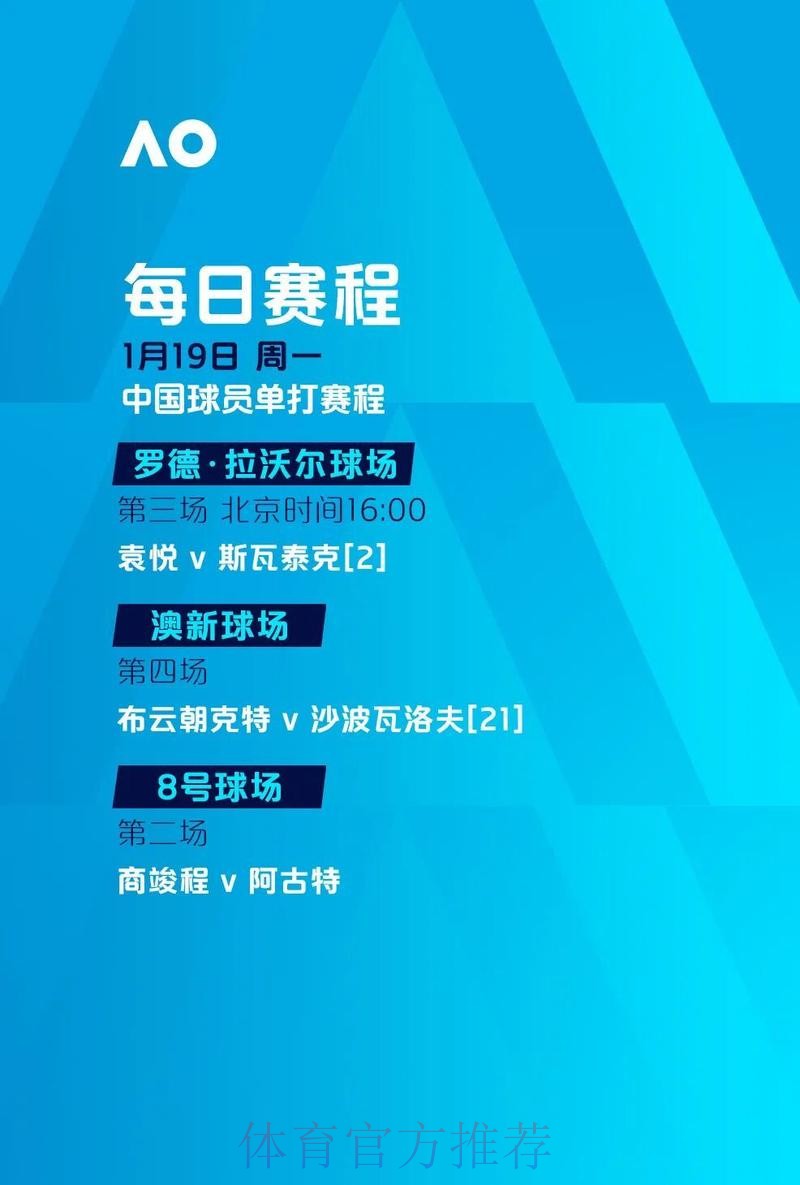 世界杯滚球热度与趋势的深度解读